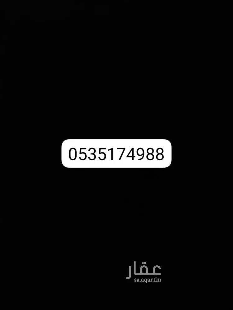 شقة للإيجار في شارع وادي ملحة, حي القادسية, مدينة الرياض, منطقة الرياض