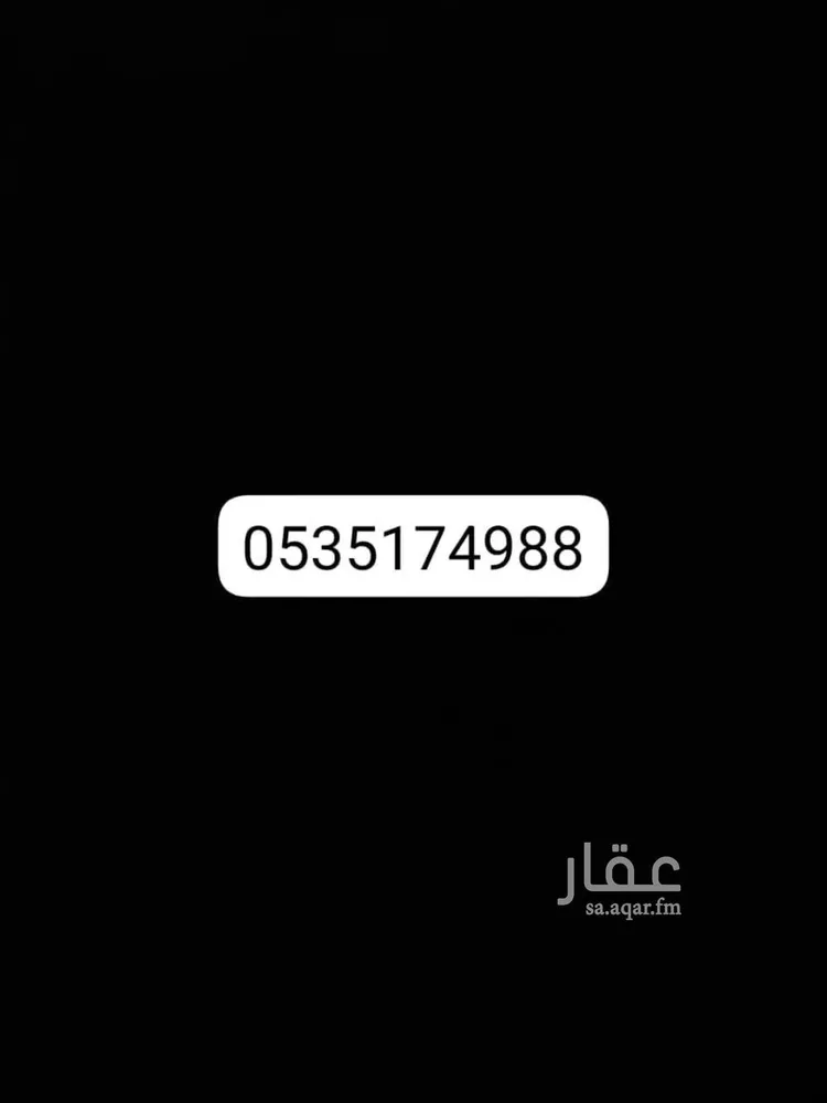 Villa for Sale in Riyadh Tuwaiq