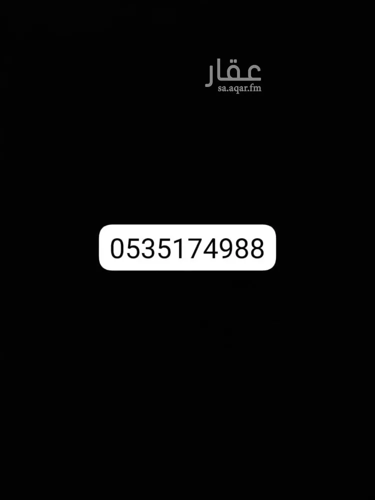 Villa for Rent in Riyadh Al Mahdiyah