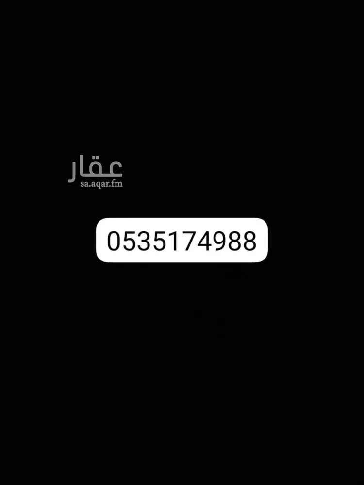 شقة للإيجار في شارع المنقلة, حي اليرموك, مدينة الرياض, منطقة الرياض