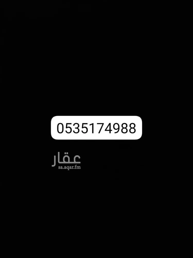 Villa for Rent in Riyadh Tuwaiq