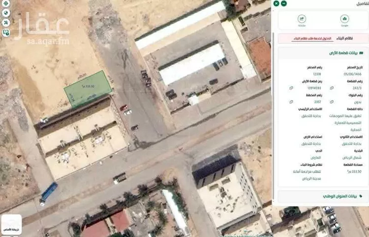 أرض للإيجار في شارع ابن ظهار, حي العارض, مدينة الرياض, منطقة الرياض صورة 2