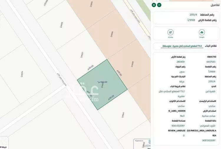 أرض للبيع في شارع ريدة, حي ظهرة لبن, مدينة الرياض, منطقة الرياض صورة 3