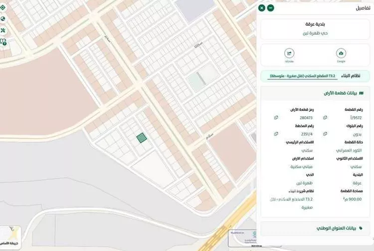 أرض للبيع في شارع ريدة, حي ظهرة لبن, مدينة الرياض, منطقة الرياض صورة 2