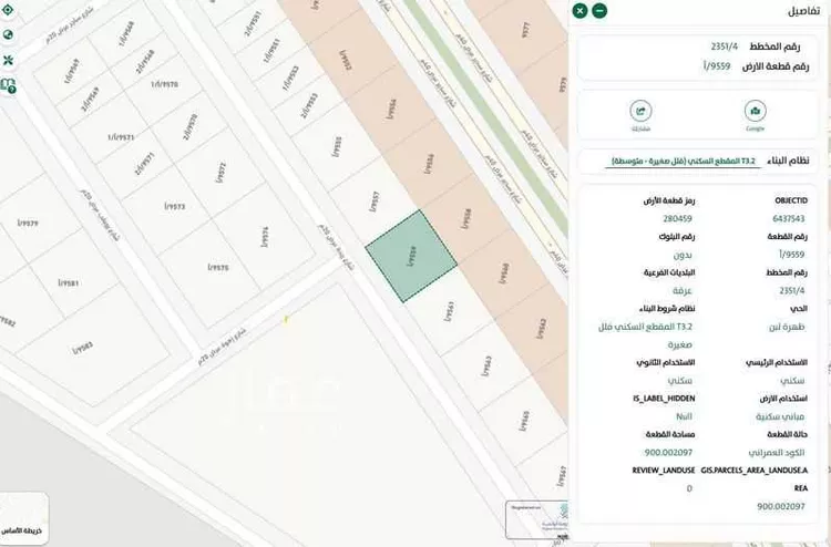 أرض للبيع في شارع ريدة, حي ظهرة لبن, مدينة الرياض, منطقة الرياض صورة 2