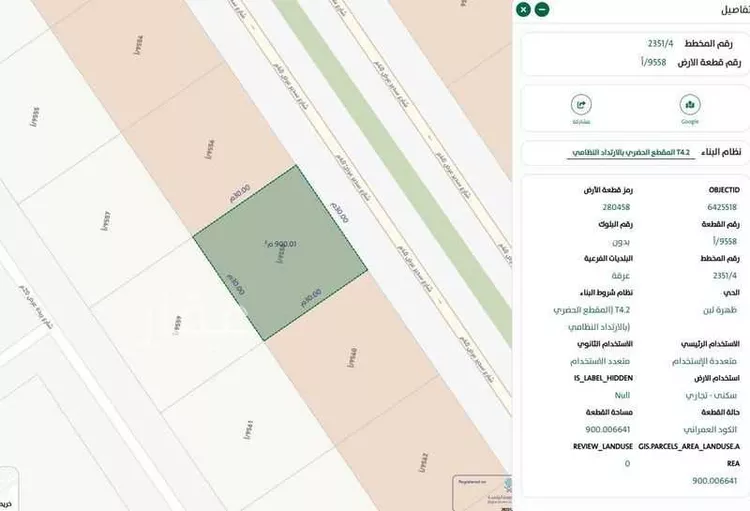 أرض للبيع في شارع سدير, حي ظهرة لبن, مدينة الرياض, منطقة الرياض