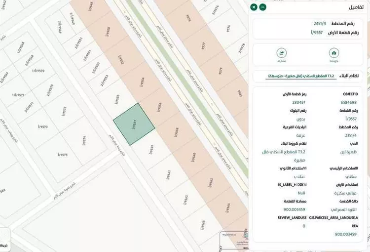 أرض للبيع في شارع ريدة, حي ظهرة لبن, مدينة الرياض, منطقة الرياض صورة 3