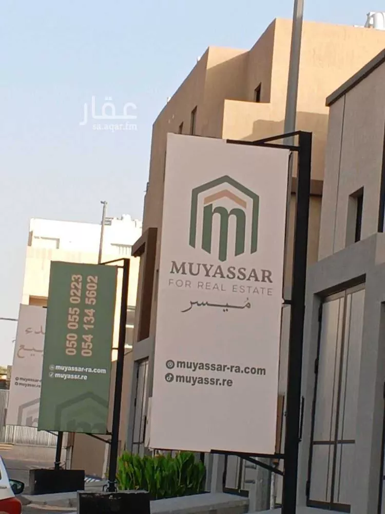 Apartment for Sale in Dammam Taiba 30