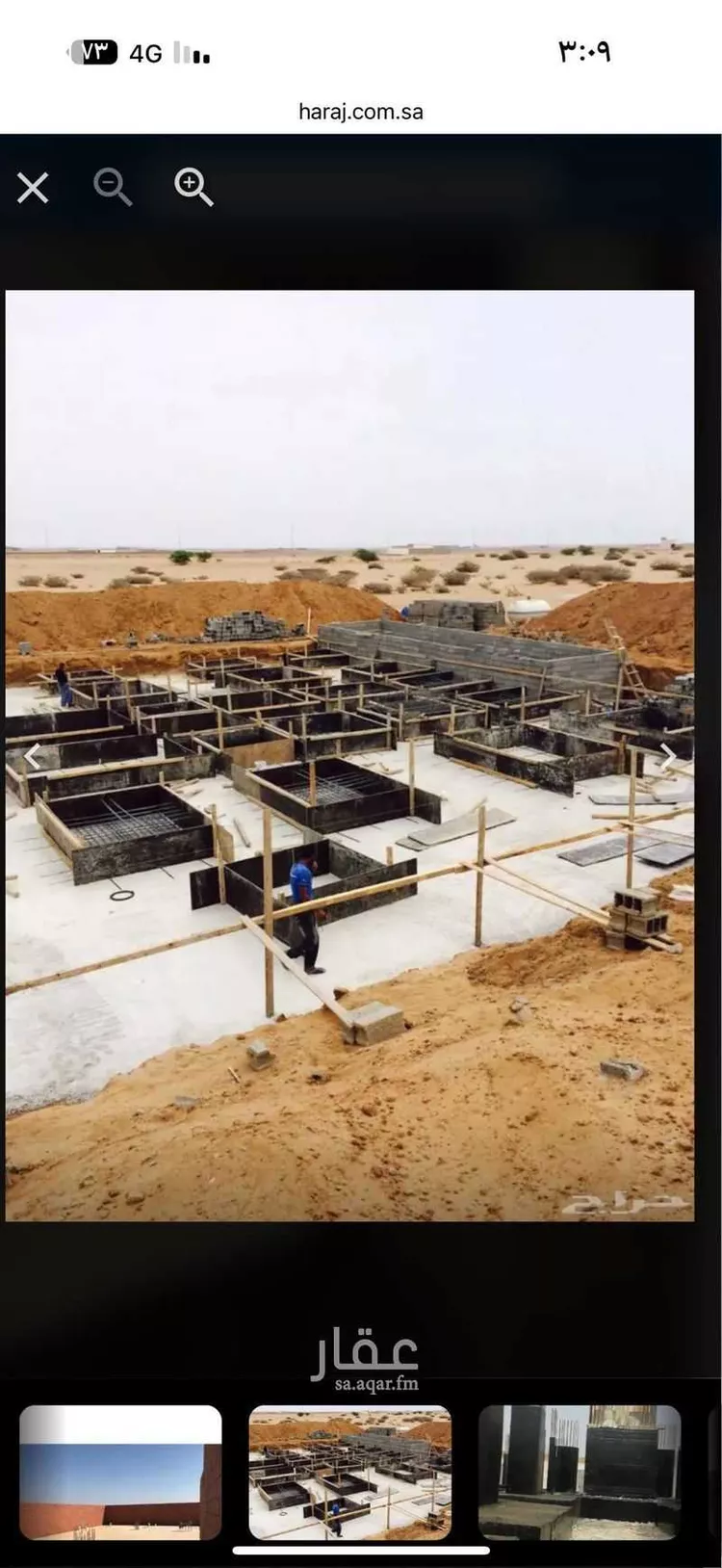 أرض للبيع في شارع 16+16, حي الندى, مدينة جدة, منطقة مكة المكرمة صورة 3