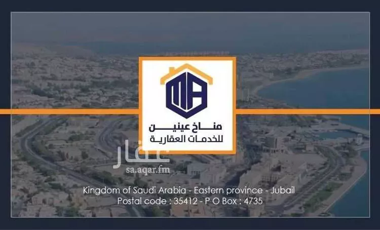 أرض للبيع في حي الشروق, مدينة الدمام, المنطقة الشرقية