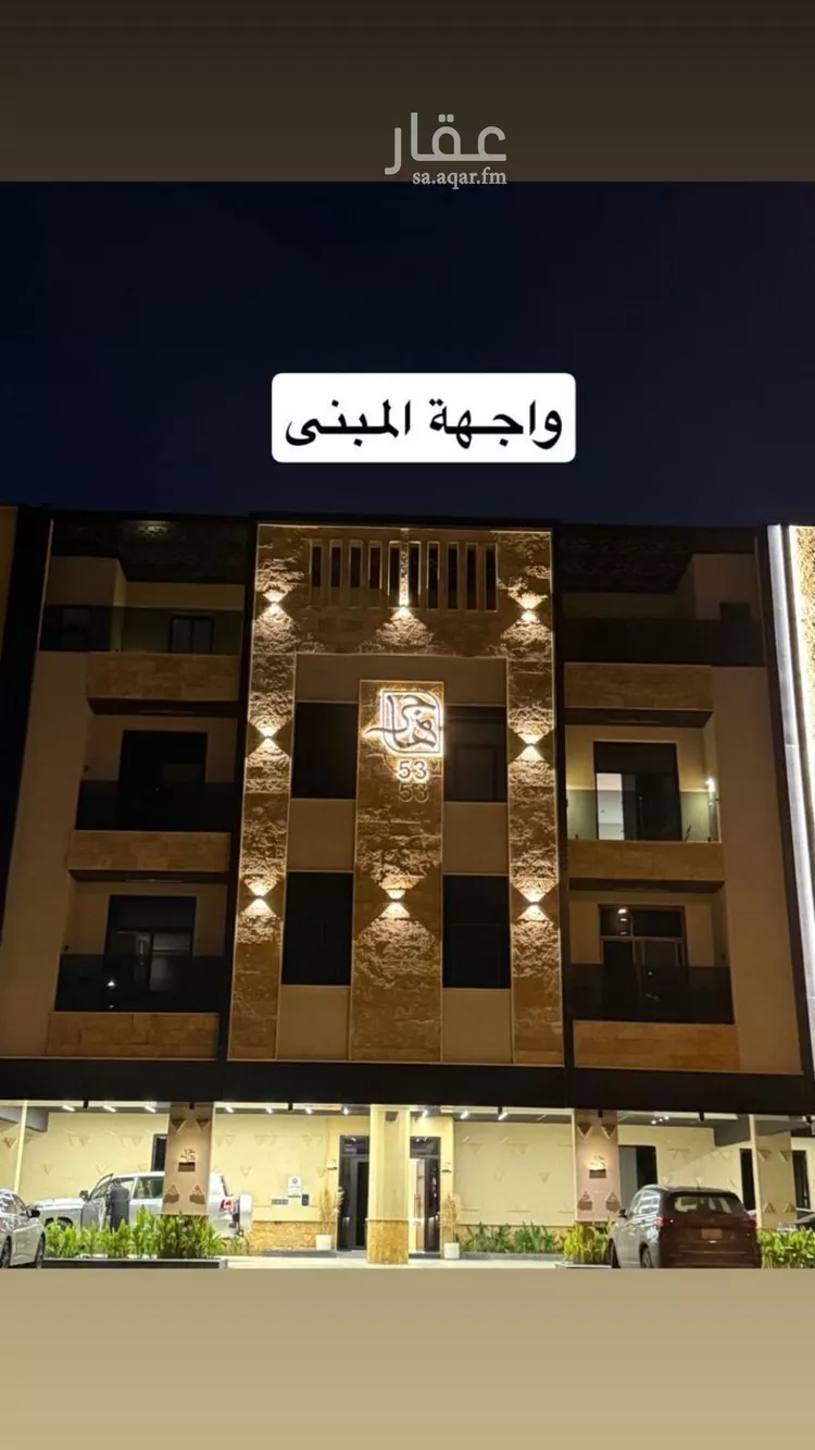 شقة للإيجار في شارع رخي العنبري, حي العارض, مدينة الرياض, منطقة الرياض