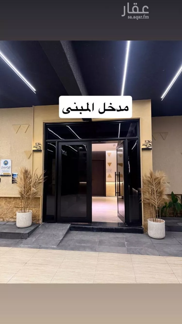 Apartment for Rent in Riyadh Al Arid صورة 5