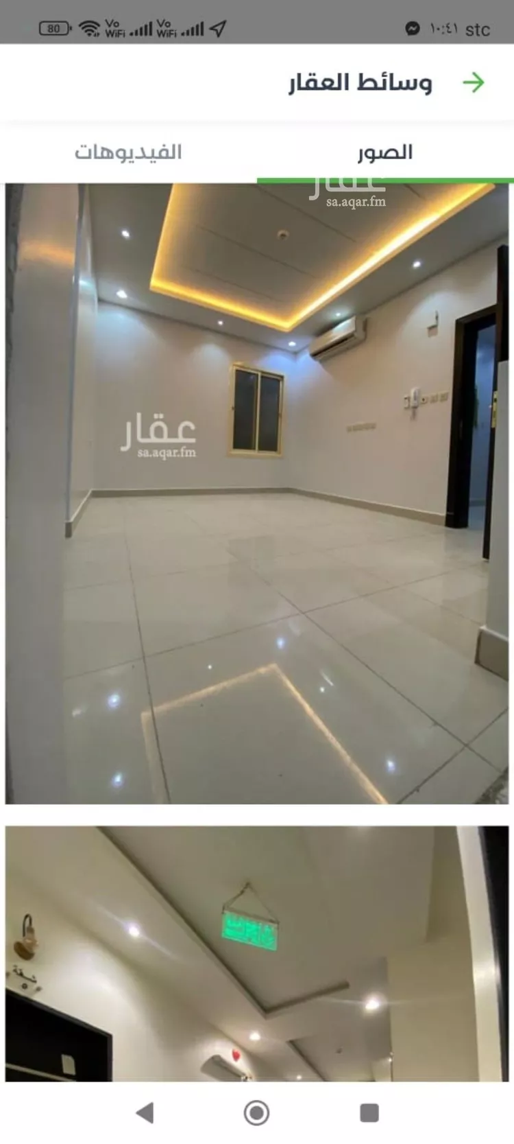 شقة للإيجار في شارع رقم 241, حي الياسمين, مدينة الرياض, منطقة الرياض