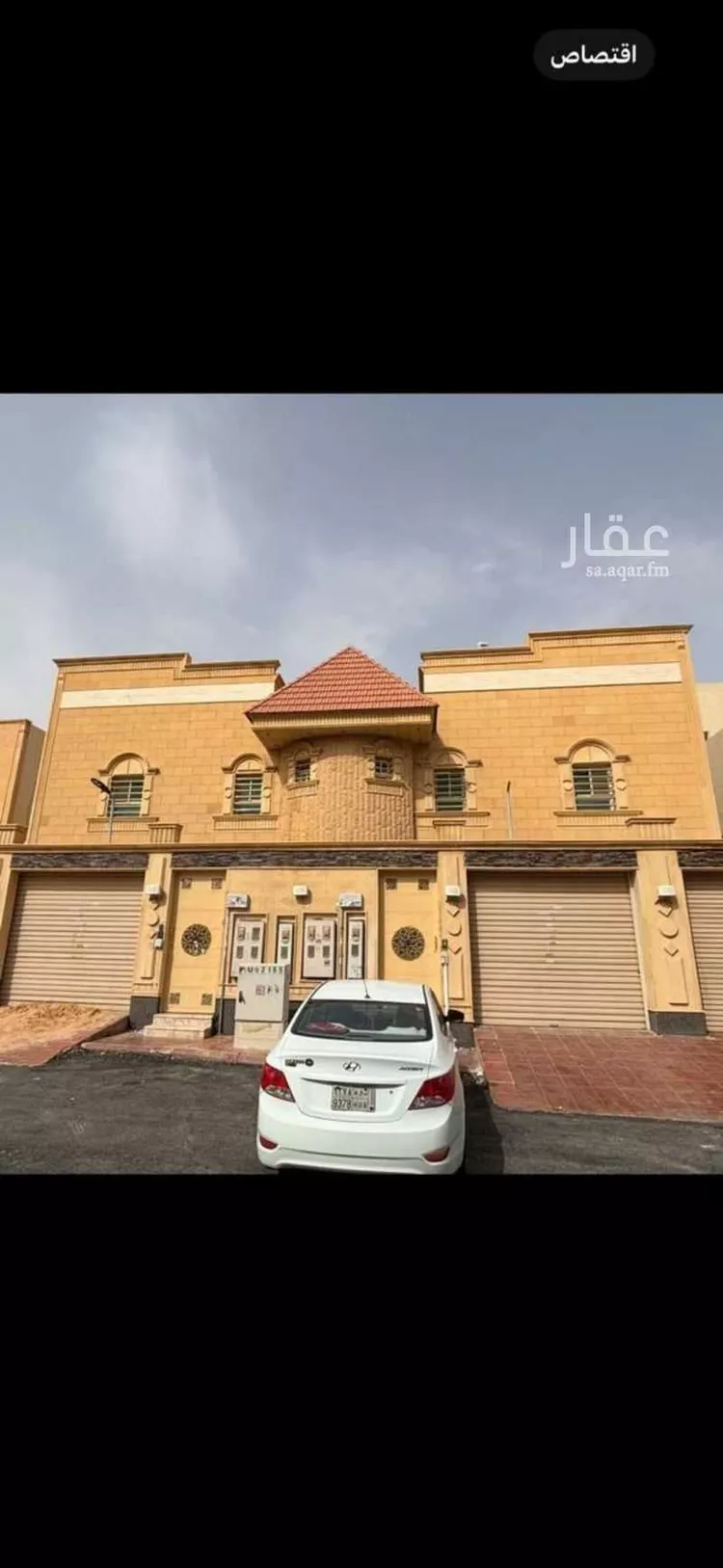 Apartment for Rent in Riyadh Al Hazm