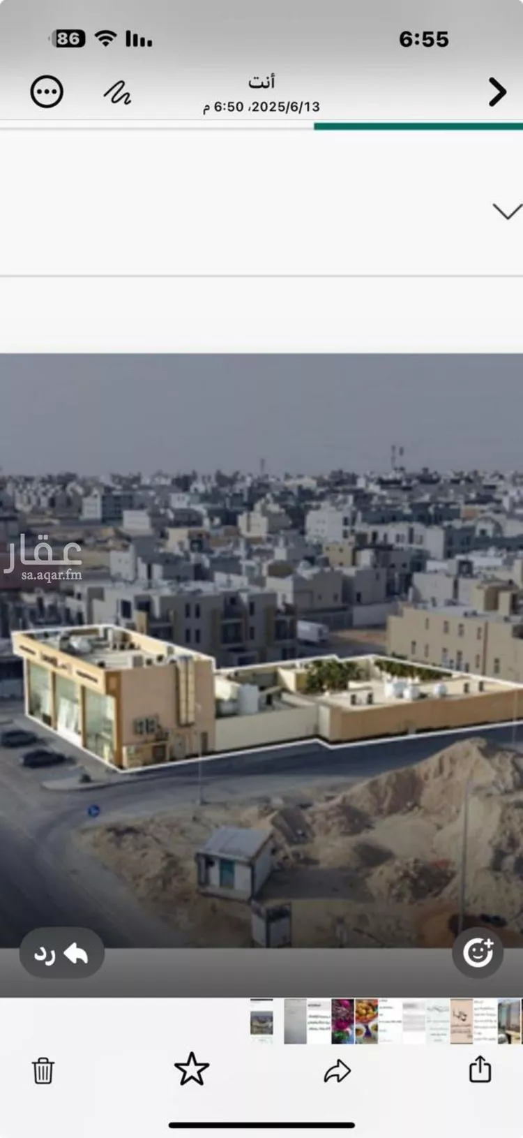 عمارة للبيع في شارع أبي داود المصحفي, حي النرجس, مدينة الرياض, منطقة الرياض
