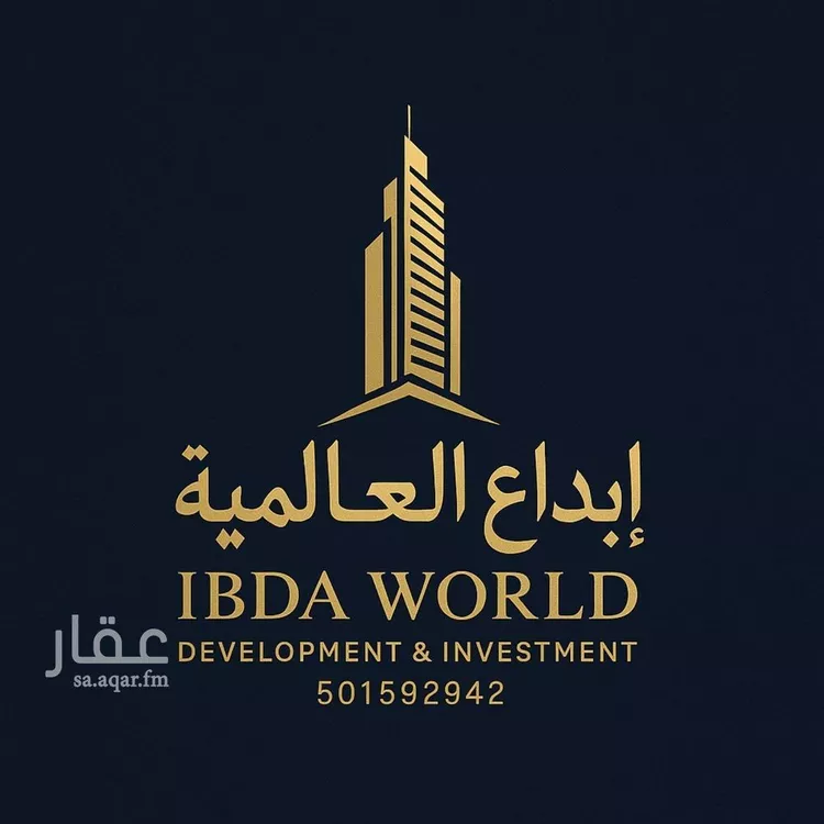 شقة للبيع في شارع عبدالله بن العاص, حي العارض, مدينة الرياض, منطقة الرياض