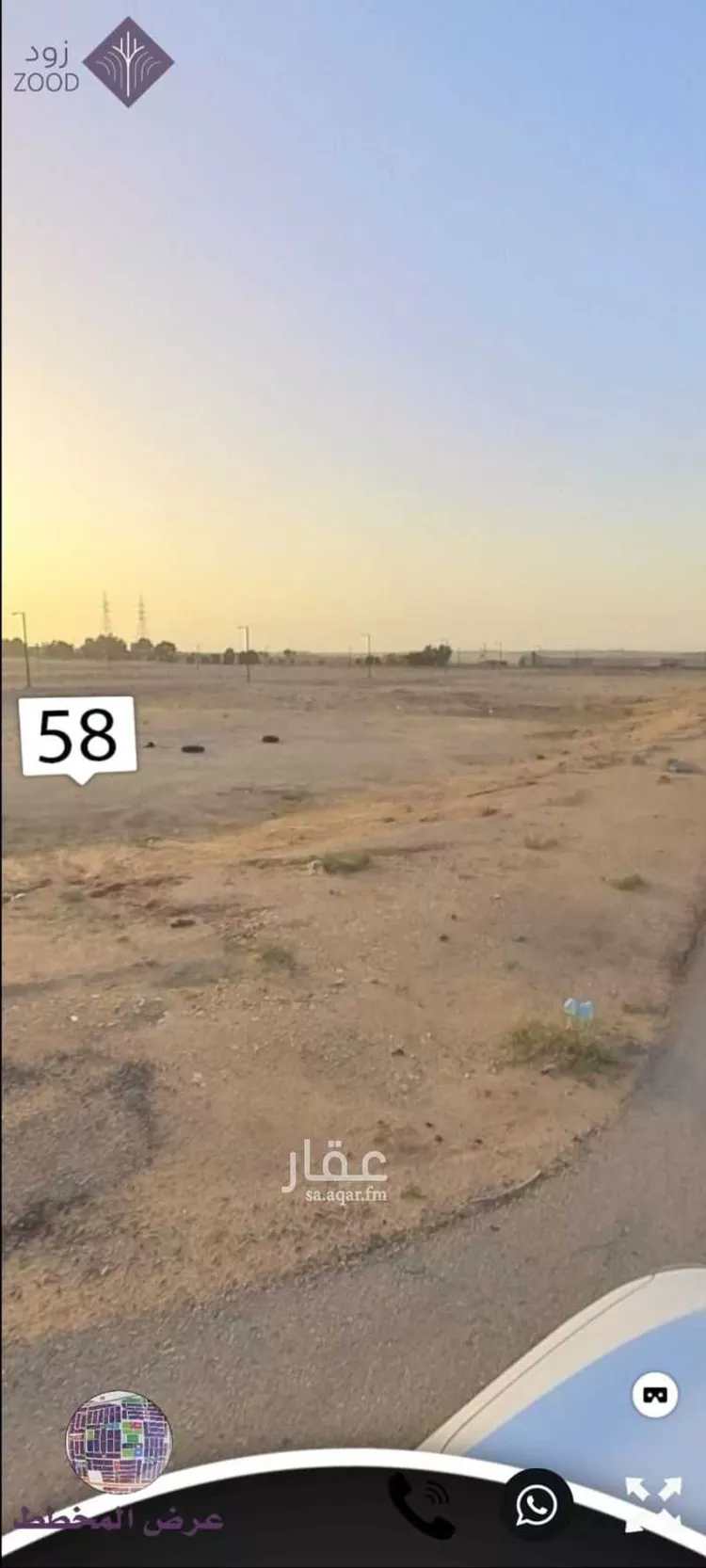 Land for Sale in Buraydah Ash Shiqah صورة 2