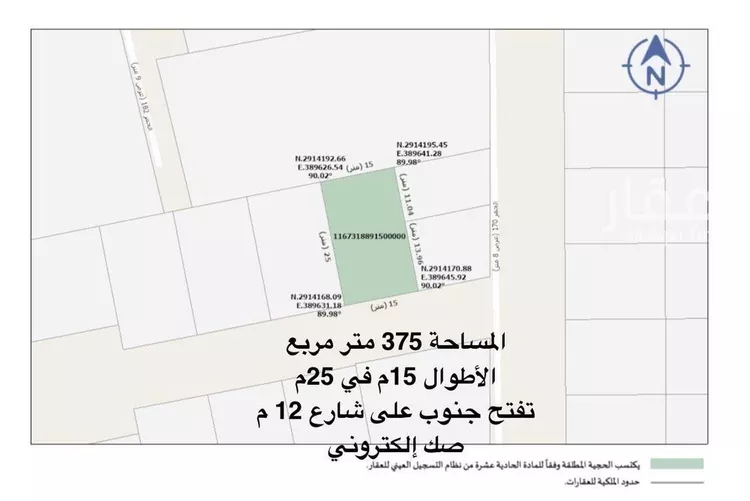 أرض للبيع في حي الحمر الشمالي, مدينة بريدة, منطقة القصيم صورة 3