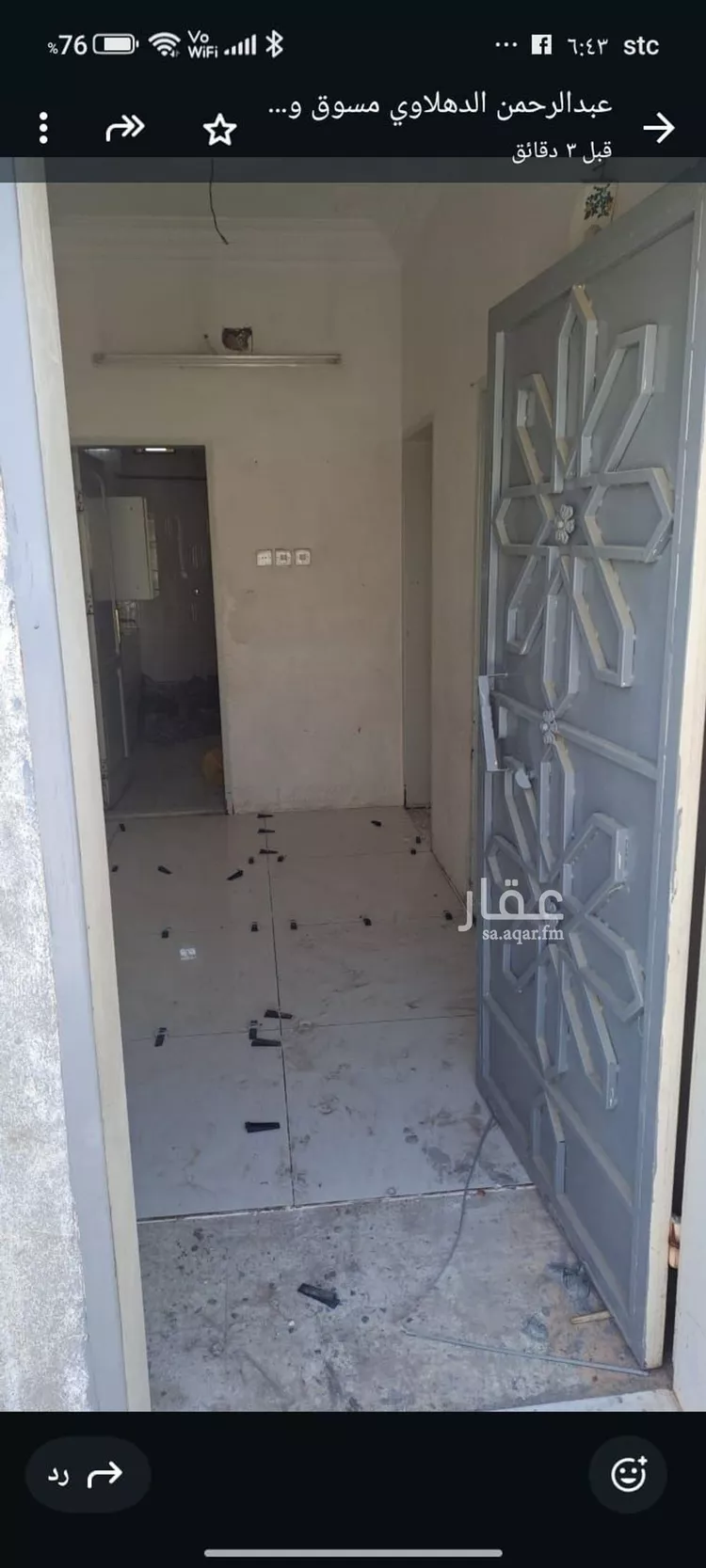 شقة للإيجار في شارع شارع النيم, حي العوالي, مدينة مكة المكرمة, منطقة مكة المكرمة صورة 4