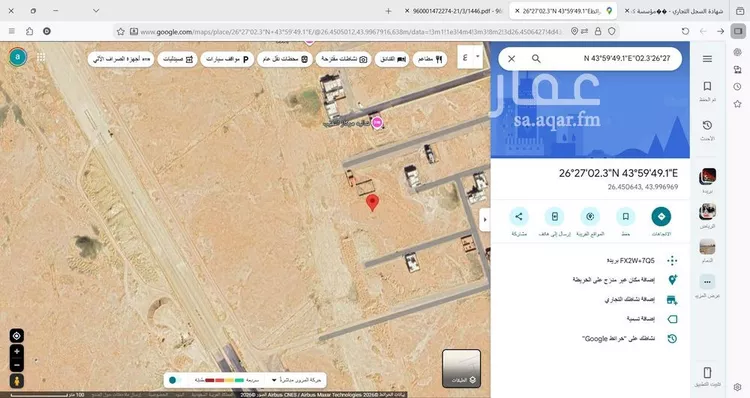 أرض للبيع في شارع النقيب 13, حي النزهة, مدينة بريدة, منطقة القصيم