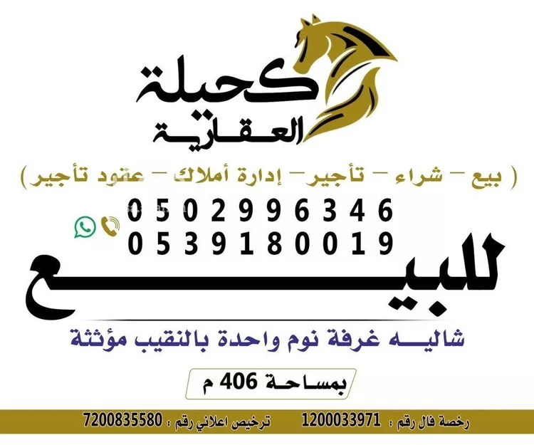 دور للبيع في شارع هجره عسيلان 454, حي النقيب الجنوبي, مدينة بريدة, منطقة القصيم