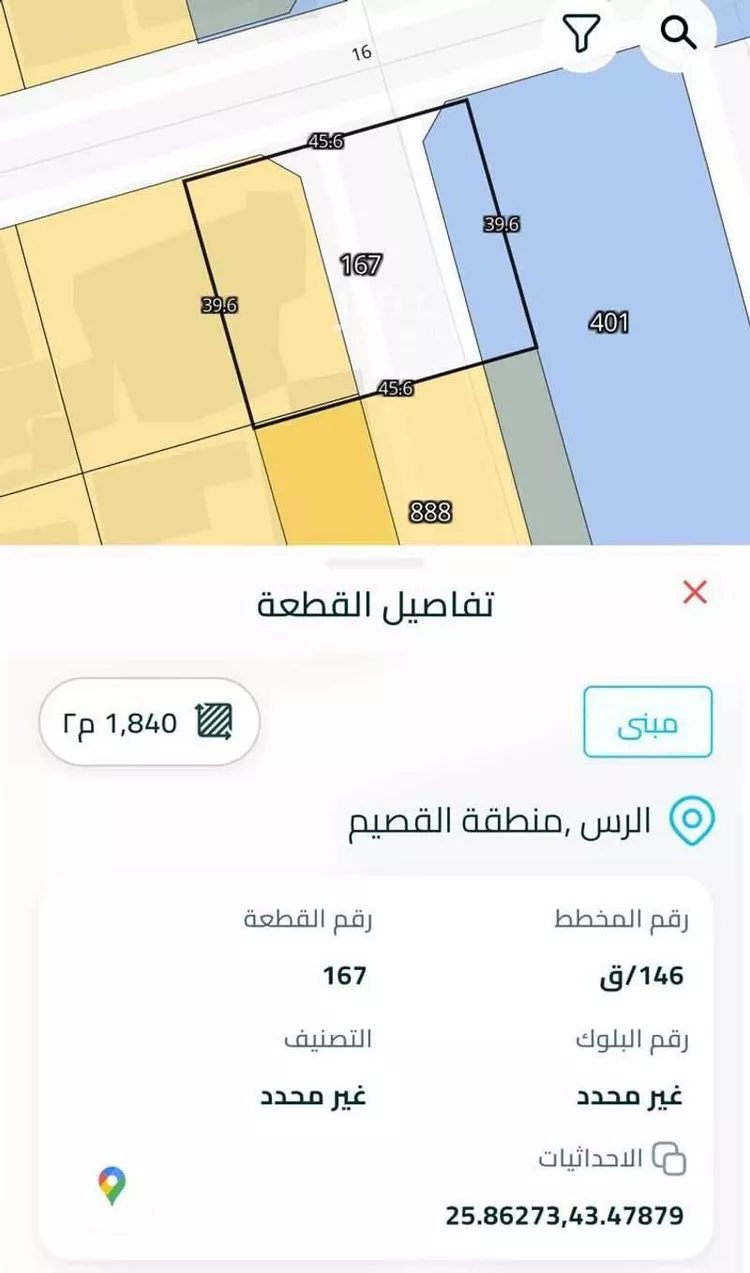 أرض للبيع في شارع عبد العزيز بن باز, حي اليرموك, مدينة الرس, منطقة القصيم