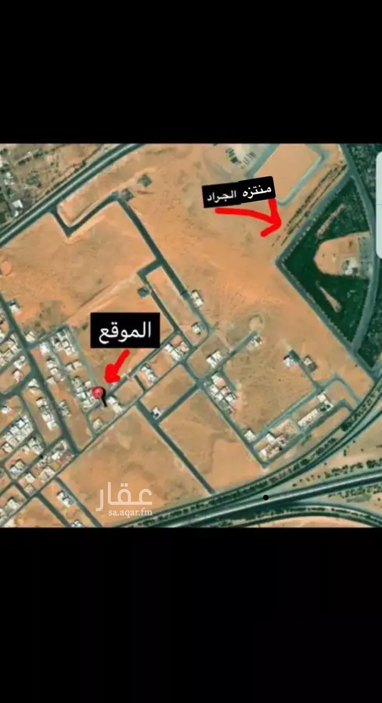 أرض للبيع في شارع العرق, حي الشروق, مدينة بريدة, منطقة القصيم صورة 2