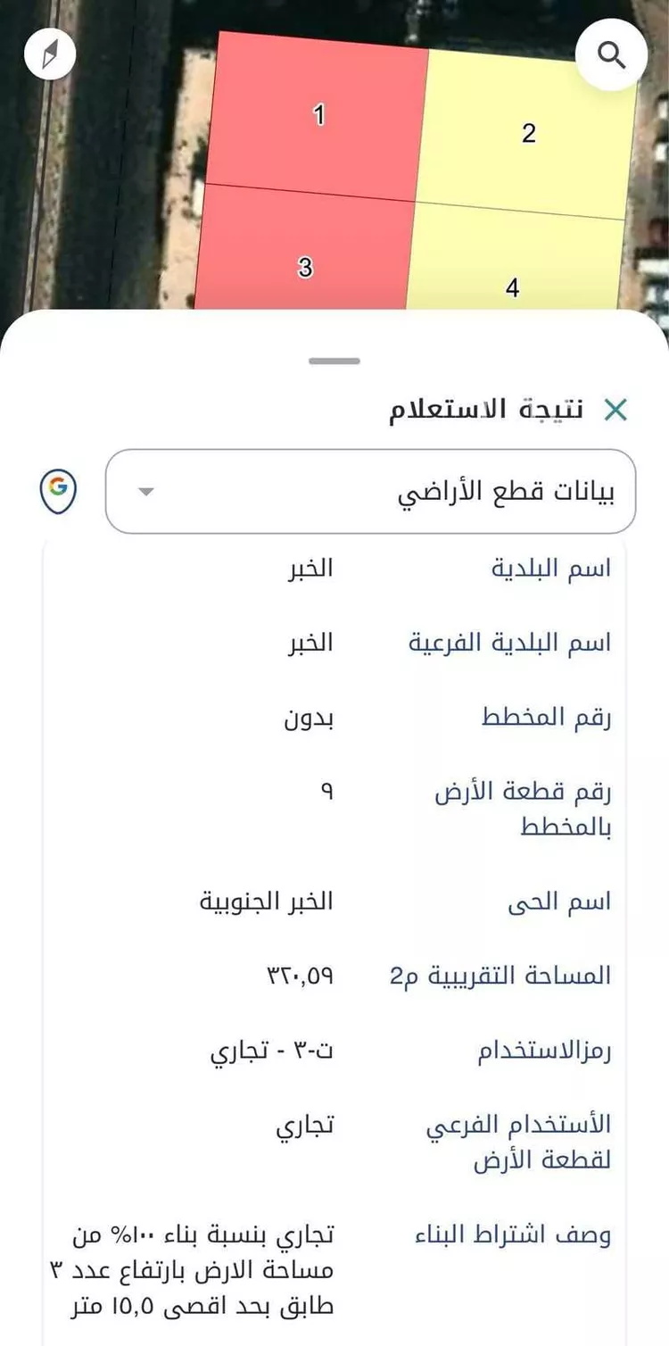 أرض للبيع في شارع الرياض, حي الخبر الجنوبية, مدينة الخبر, المنطقة الشرقية صورة 2