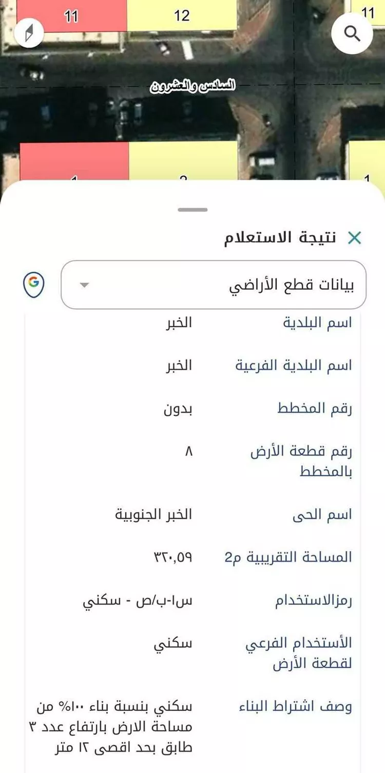 أرض للبيع في شارع الرياض, حي الخبر الجنوبية, مدينة الخبر, المنطقة الشرقية
