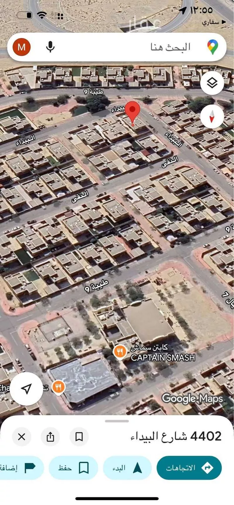 فيلا للبيع في شارع شارع البيداء, حي جلمودة, مدينة مدينه الجبيل الصناعيه, المنطقة الشرقية صورة 5