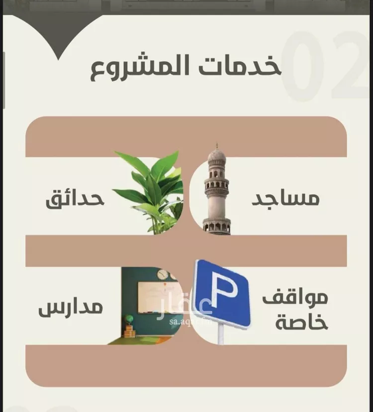شقة للبيع في شارع احمد محمد السباعي, حي الروضة, مدينة جدة, منطقة مكة المكرمة صورة 4