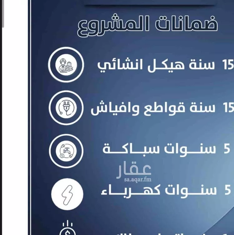 شقة للبيع في شارع احمد الرقيمي, حي النزهة, مدينة جدة, منطقة مكة المكرمة صورة 2