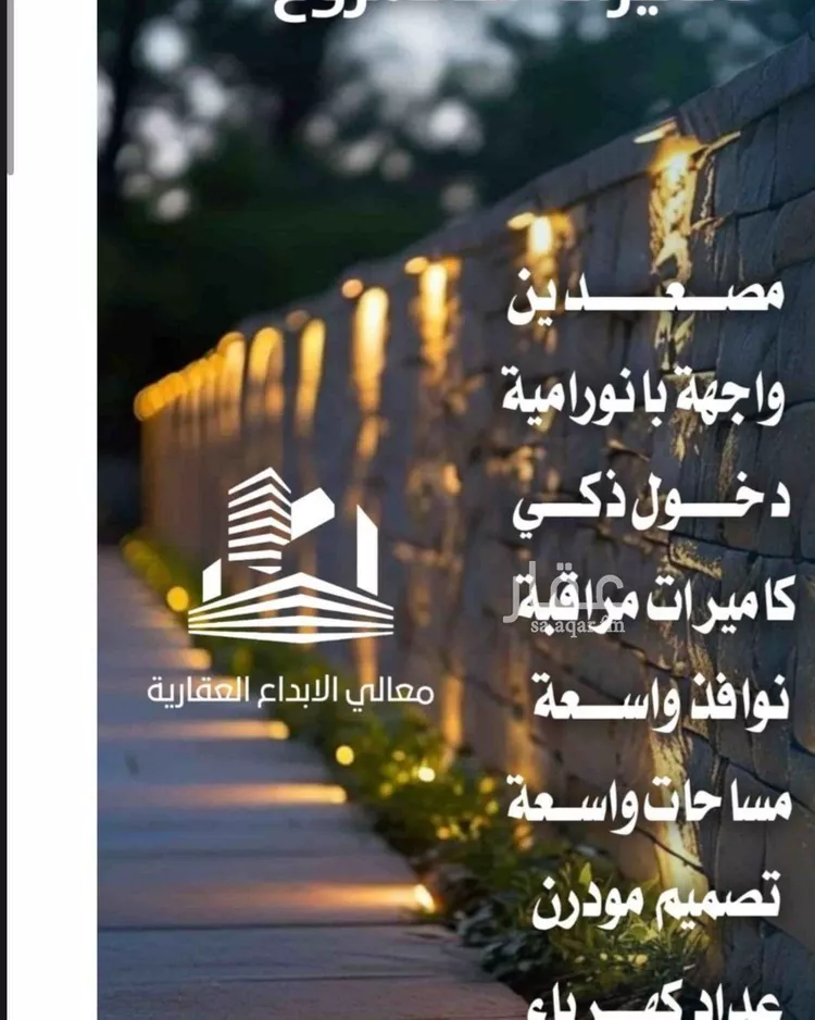 شقة للبيع في شارع احمد الرقيمي, حي النزهة, مدينة جدة, منطقة مكة المكرمة صورة 3