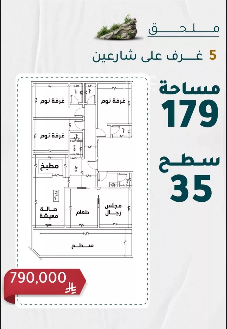 شقة للبيع في شارع عائشه ام المؤمنيين, حي الروضة, مدينة جدة, منطقة مكة المكرمة