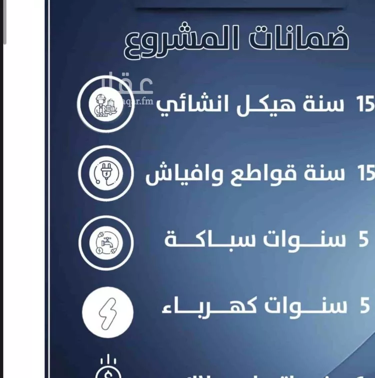 شقة للبيع في شارع احمد الرقيمي, حي النزهة, مدينة جدة, منطقة مكة المكرمة صورة 4