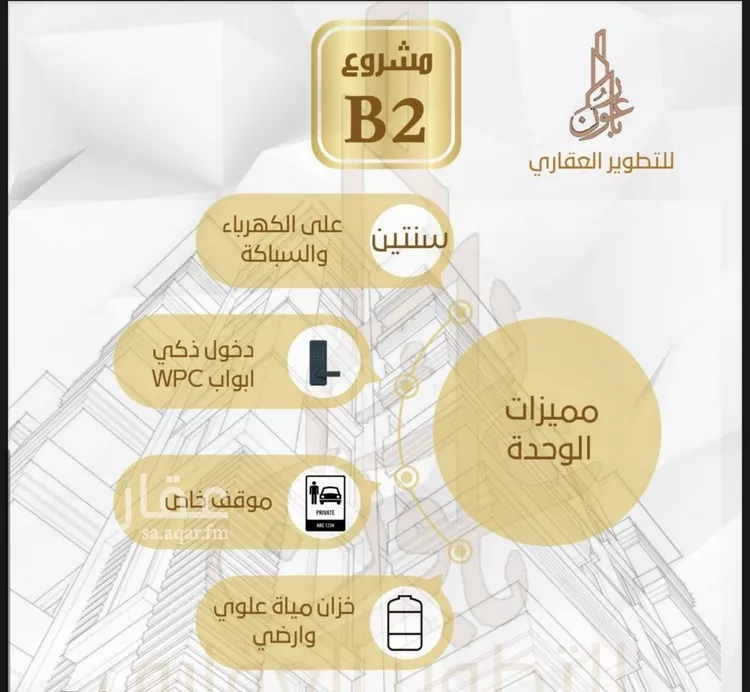 شقة للبيع في شارع الإمام المنصور, حي الصفاء, مدينة جدة, منطقة مكة المكرمة صورة 2