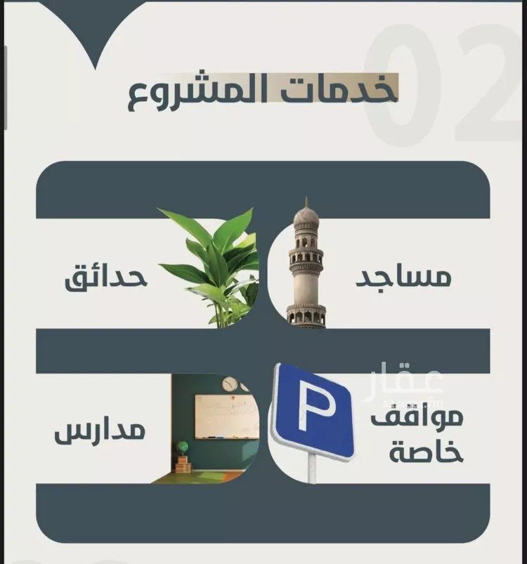 شقة للبيع في شارع ابو مصعب الاسدي, حي النعيم, مدينة جدة, منطقة مكة المكرمة صورة 2