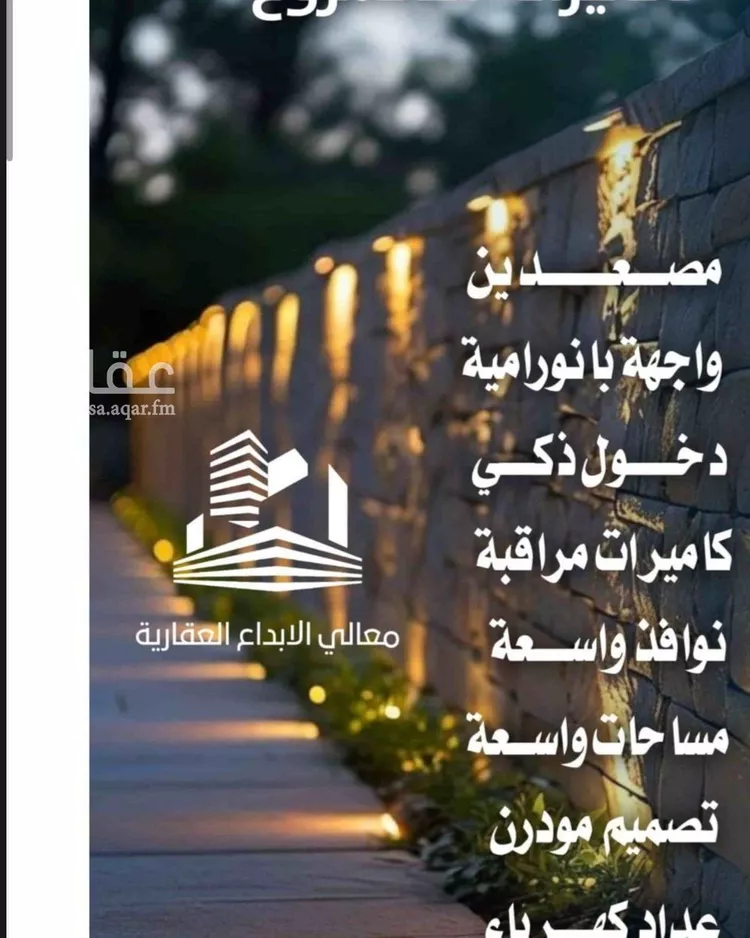شقة للبيع في شارع احمد الرقيمي, حي النزهة, مدينة جدة, منطقة مكة المكرمة