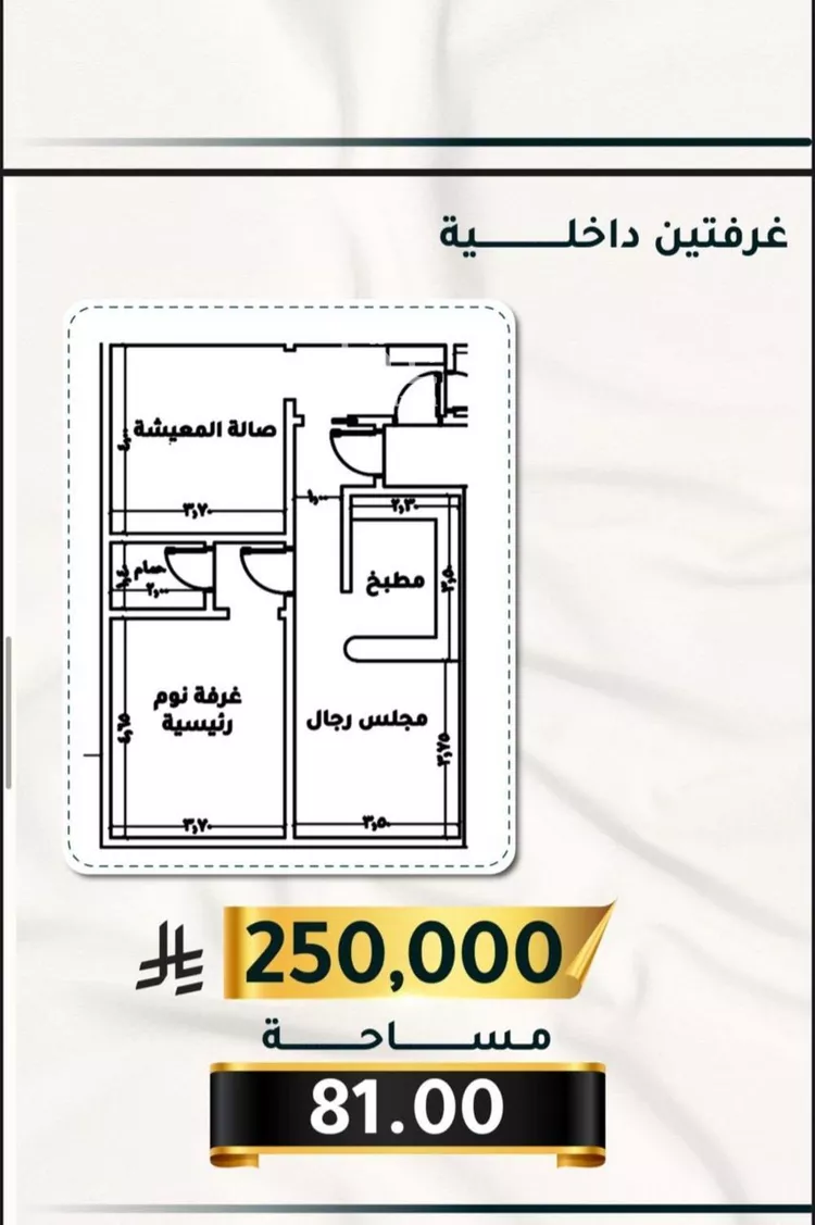 شقة للبيع في شارع الاسود, حي الثغر, مدينة جدة, منطقة مكة المكرمة