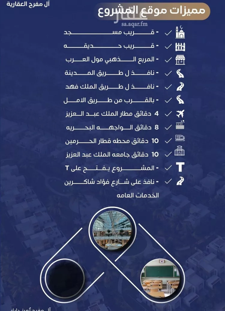 شقة للبيع في شارع عوف بن نجوي, حي النزهة, مدينة جدة, منطقة مكة المكرمة صورة 4