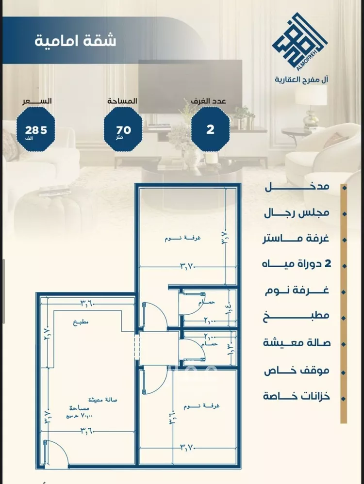 شقة للبيع في شارع ابن الشرف, حي الجامعة, مدينة جدة, منطقة مكة المكرمة
