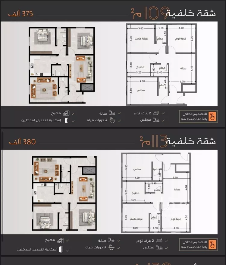 شقة للبيع في شارع عبدالرحمن الجرادي, حي النزهة, مدينة جدة, منطقة مكة المكرمة