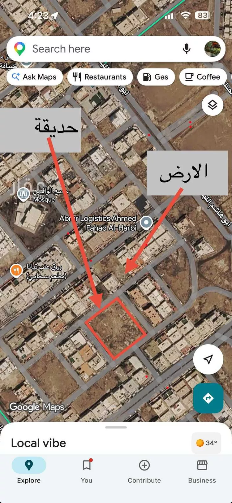 أرض للبيع في شارع أبو جعفر عبد الوهاب, حي الياقوت, مدينة جدة, منطقة مكة المكرمة صورة 2