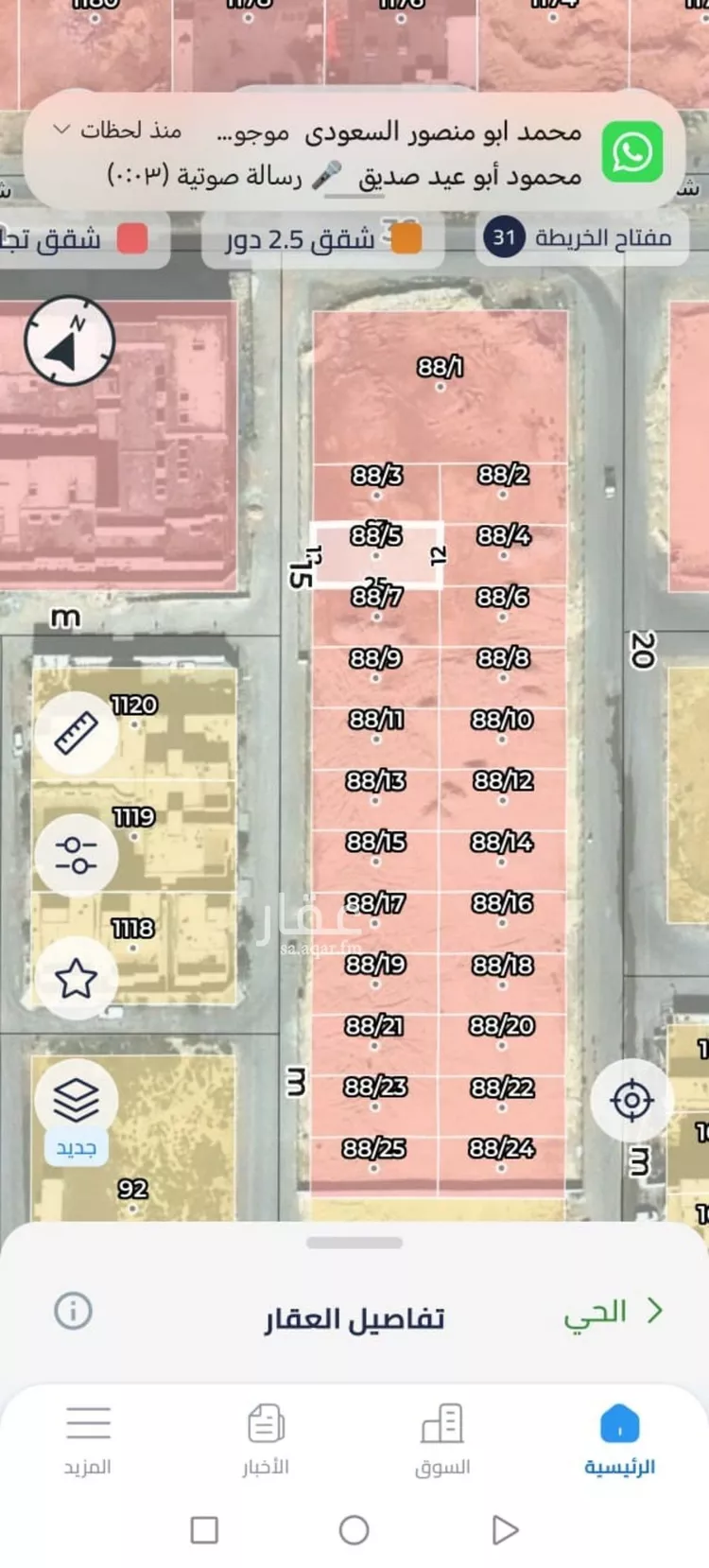 أرض للبيع في شارع عباس محمود العقاد, حي النرجس, مدينة الرياض, منطقة الرياض صورة 2