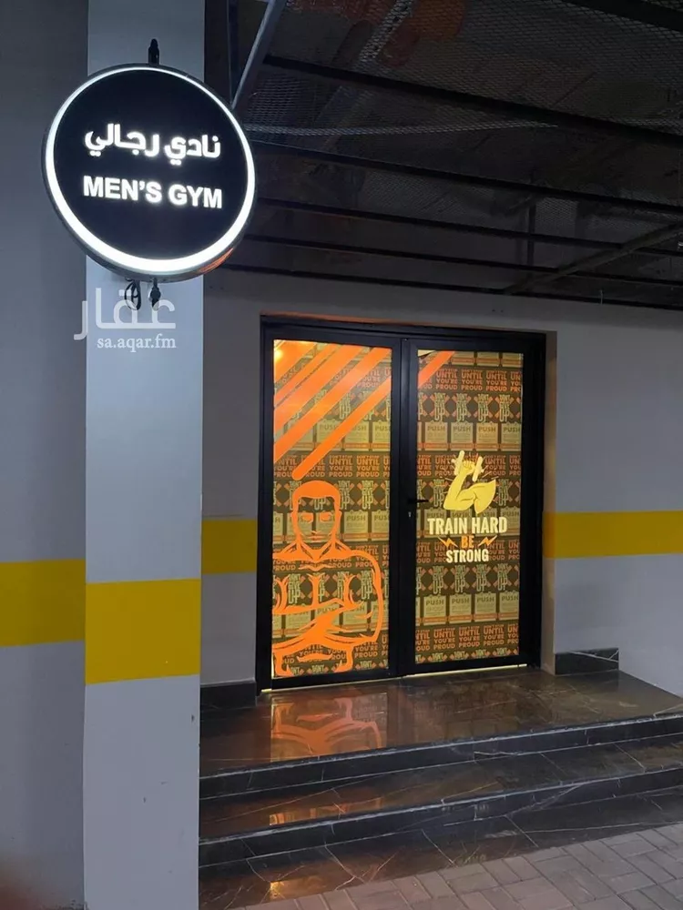 شقة للإيجار في شارع حمزة بن عبدالمطلب, حي النرجس, مدينة الرياض, منطقة الرياض صورة 5