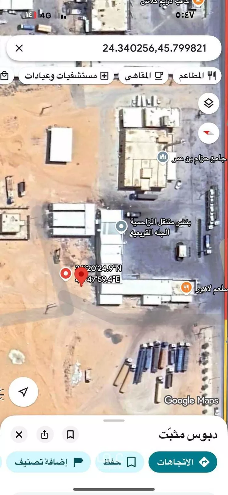 أرض للبيع في مدينة الجلة, منطقة الرياض