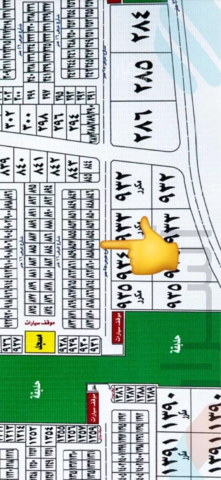 Land for Sale in Jeddah Al Riyadh