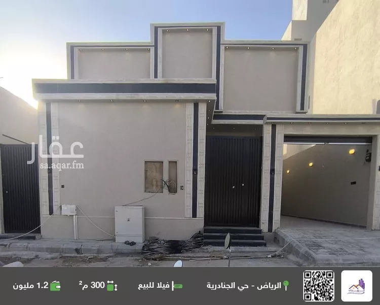 فيلا للبيع في شارع رقم 108, حي الجنادرية, مدينة الرياض, منطقة الرياض