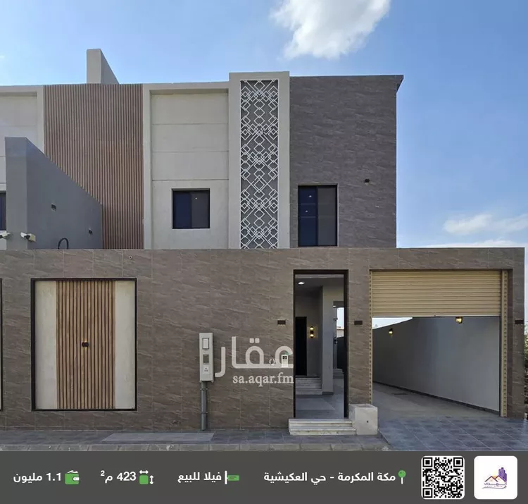 فيلا للبيع في شارع لا يوجد, حي القشاشية الجديد, مدينة مكه المكرمه, منطقة مكة المكرمة