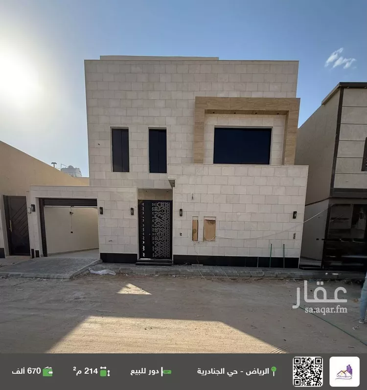دور للبيع في شارع الضياء, حي الجنادرية, مدينة الرياض, منطقة الرياض